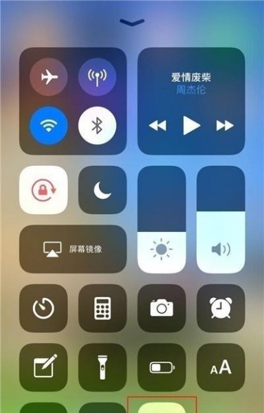 苹果11屏幕录制怎么调出来