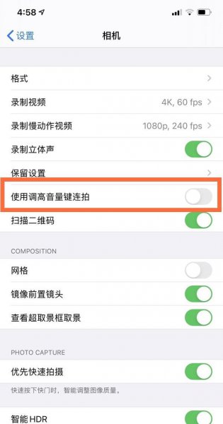 苹果原相机怎么连拍