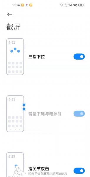小米k40截屏怎么截