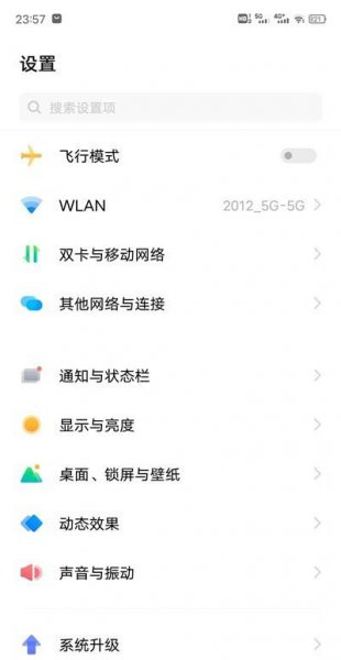 vivo的小v怎么召唤