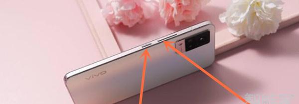 vivo s9截屏怎么截