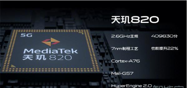 s9e处理器是多少
