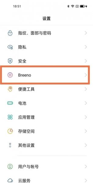 oppok9支持语音唤醒吗