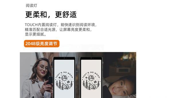 海信TOUCHppi是多少
