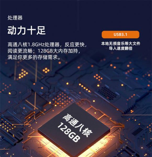 海信TOUCH是什么处理器