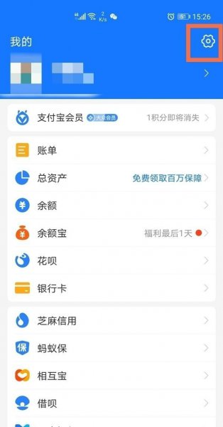 怎么关闭酷我音乐自动续费