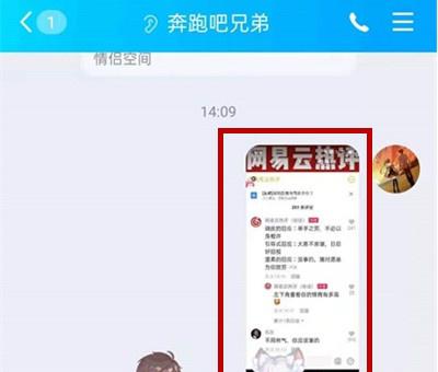 qq文字提取功能在哪
