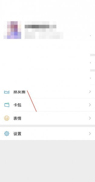 微信怎么导出账单明细