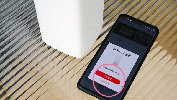 小米小爱音响怎么连接wifi