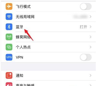 airpods pro改名在哪里