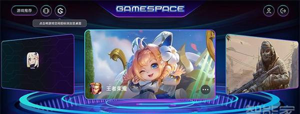 努比亚z30pro有小窗模式吗