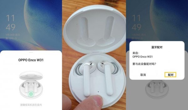 oppok9怎么连接蓝牙耳机