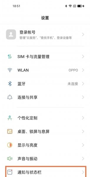 oppok9怎么显示电量