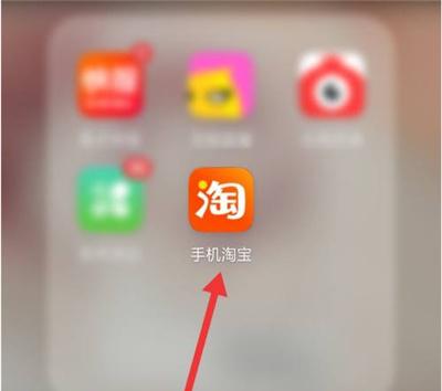 淘宝购买记录在哪里