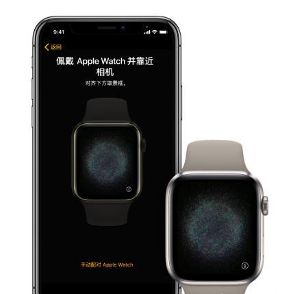 苹果手表怎么和苹果手机配对