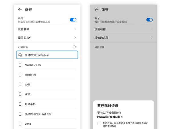 freebuds4怎么恢复出厂设置