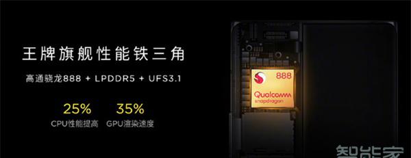 努比亚z30pro是什么内存规格