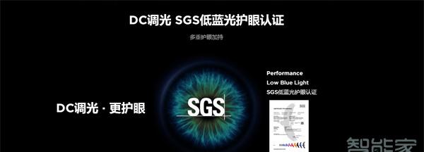 努比亚z30pro支持dc调光吗