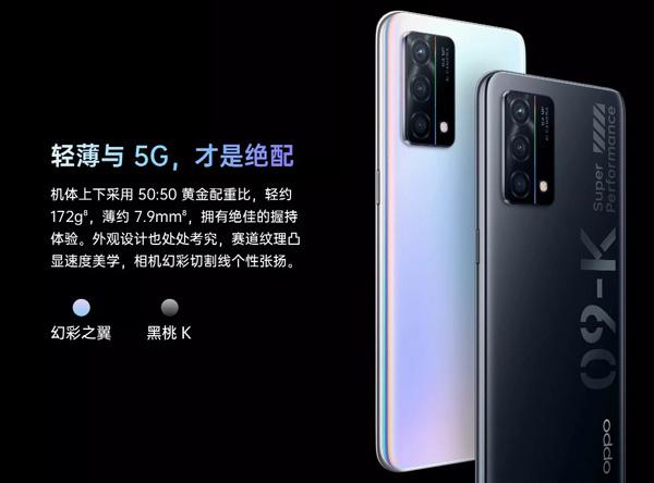oppok9机身尺寸