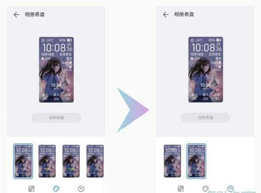 华为手环6怎么设置相册表盘