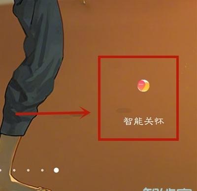 华为儿童手表4X新耀款怎么设置锁屏密码