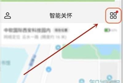 华为儿童手表4X新耀款怎么设置锁屏密码