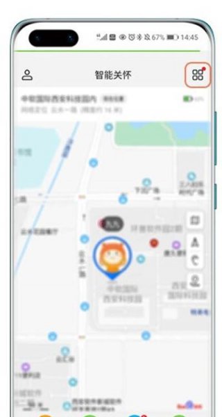 华为儿童手表4X新耀款如何下载应用