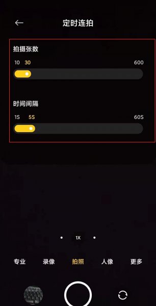 红米k40pro怎么连拍