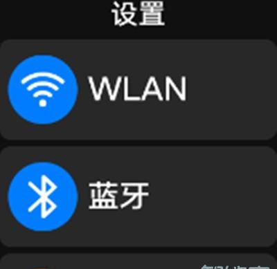 华为儿童手表4x新耀款怎么连接蓝牙耳机