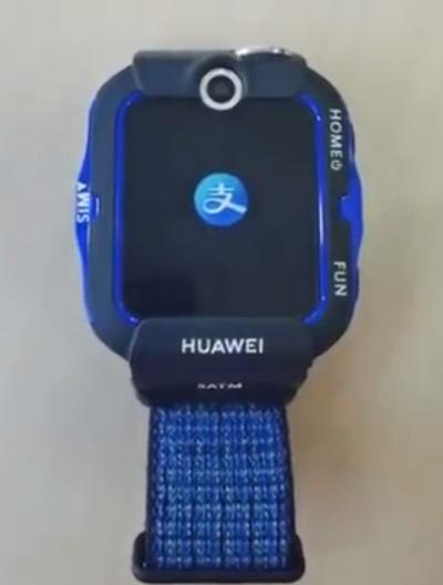 华为儿童手表4x新耀款怎么绑定支付宝