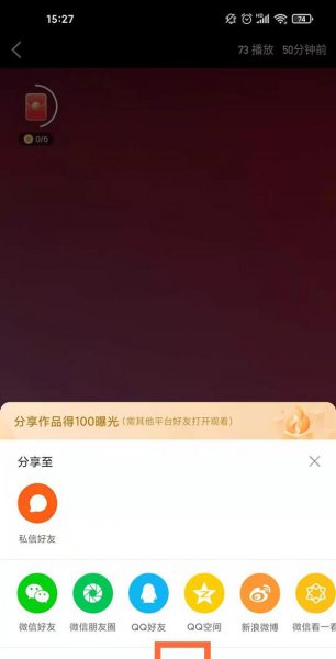 快手如何删除自己视频