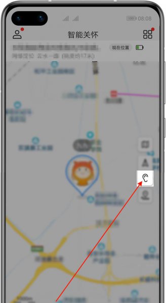 华为儿童手表4x新耀款有监听功能吗