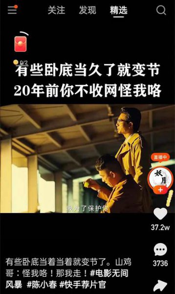 快手私信能彻底删除吗