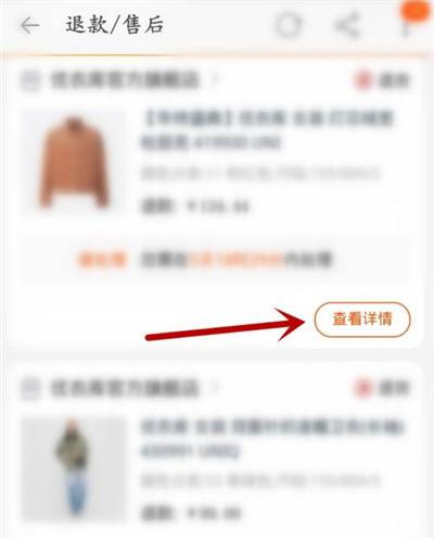 淘宝退款取消怎么操作