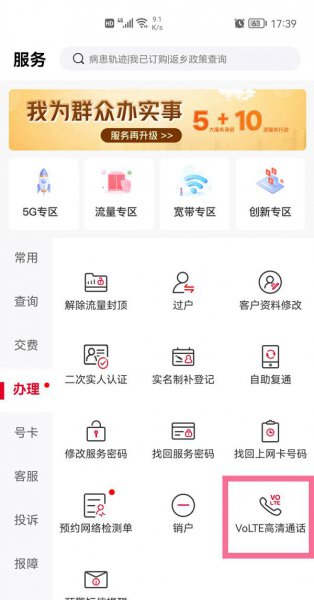 oppok9怎么关闭hd