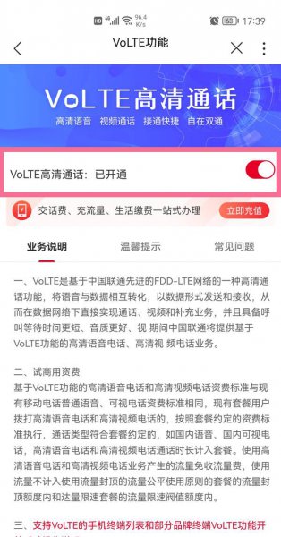 oppok9怎么关闭hd