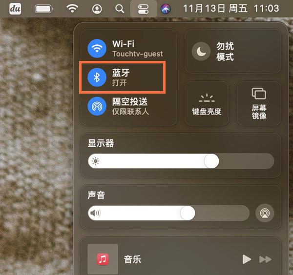 airpods pro可以连接电脑吗