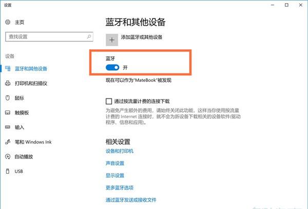 airpods pro可以连接电脑吗