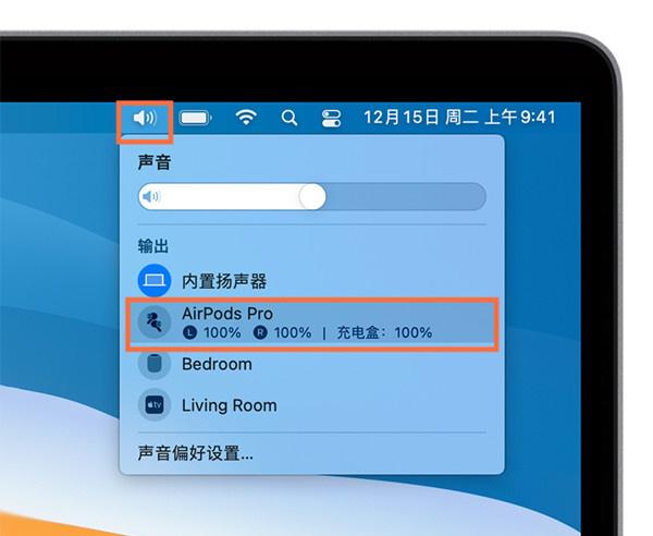 airpods pro可以连接电脑吗
