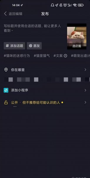 抖音怎么生成图集