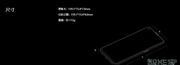 oppok9机身厚度