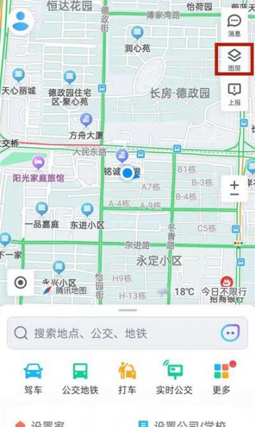腾讯街景地图在哪打开