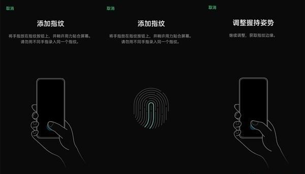 oppok9解锁方式