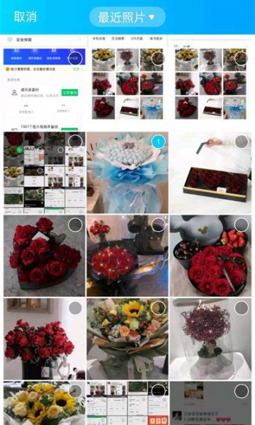 qq空间上传照片怎么才能不在动态中显示