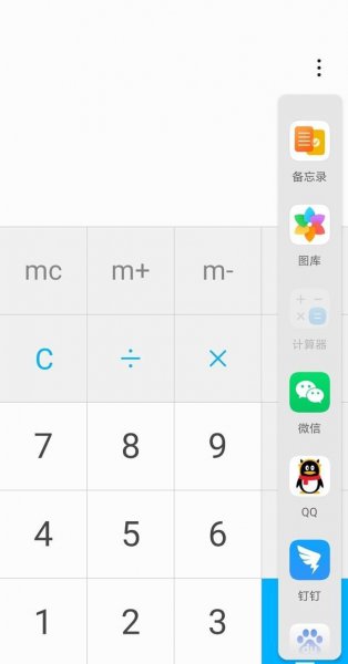微信分屏功能在哪里