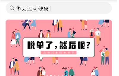 华为gt2手表蓝牙连接不上