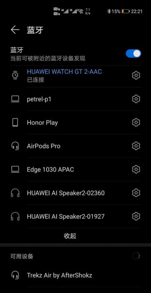 华为gt2手表蓝牙连接不上