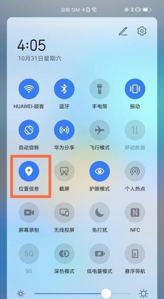 华为gt2手表蓝牙连接不上