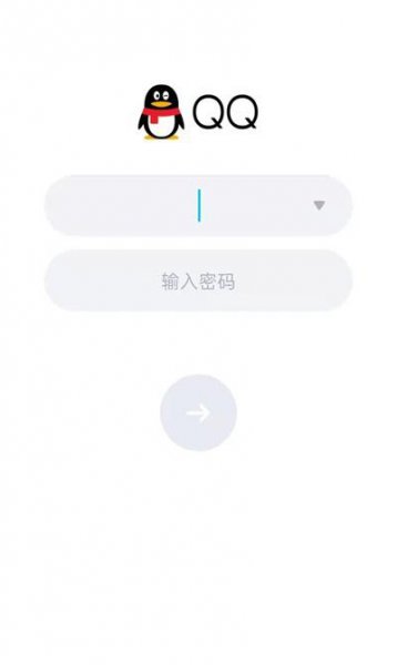 怎么创建qq邮箱