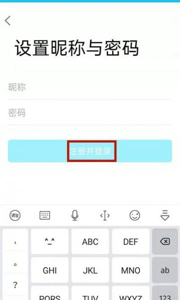 怎么创建qq邮箱